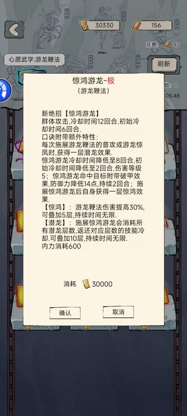 终于弄完了截图