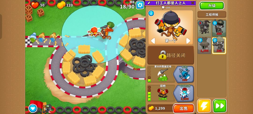 本期困难征程攻略(岛3-4) 10