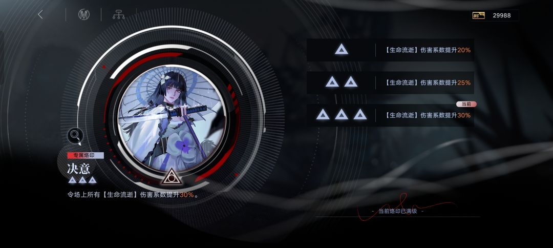 萌新玩家 8