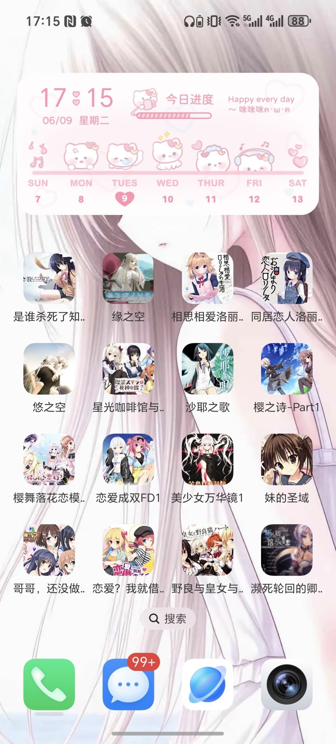 旮旯给木 1