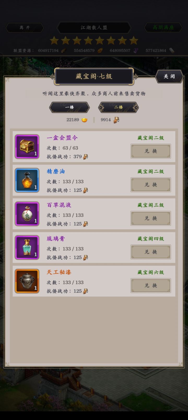 客服解释一下截图