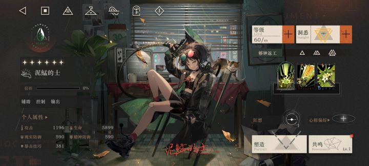 关于开开的士的狂想截图