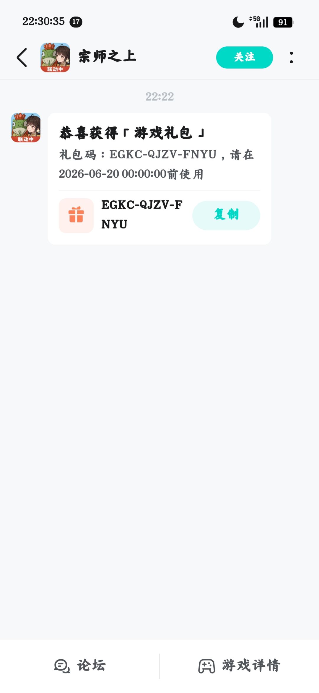 兑换码 1