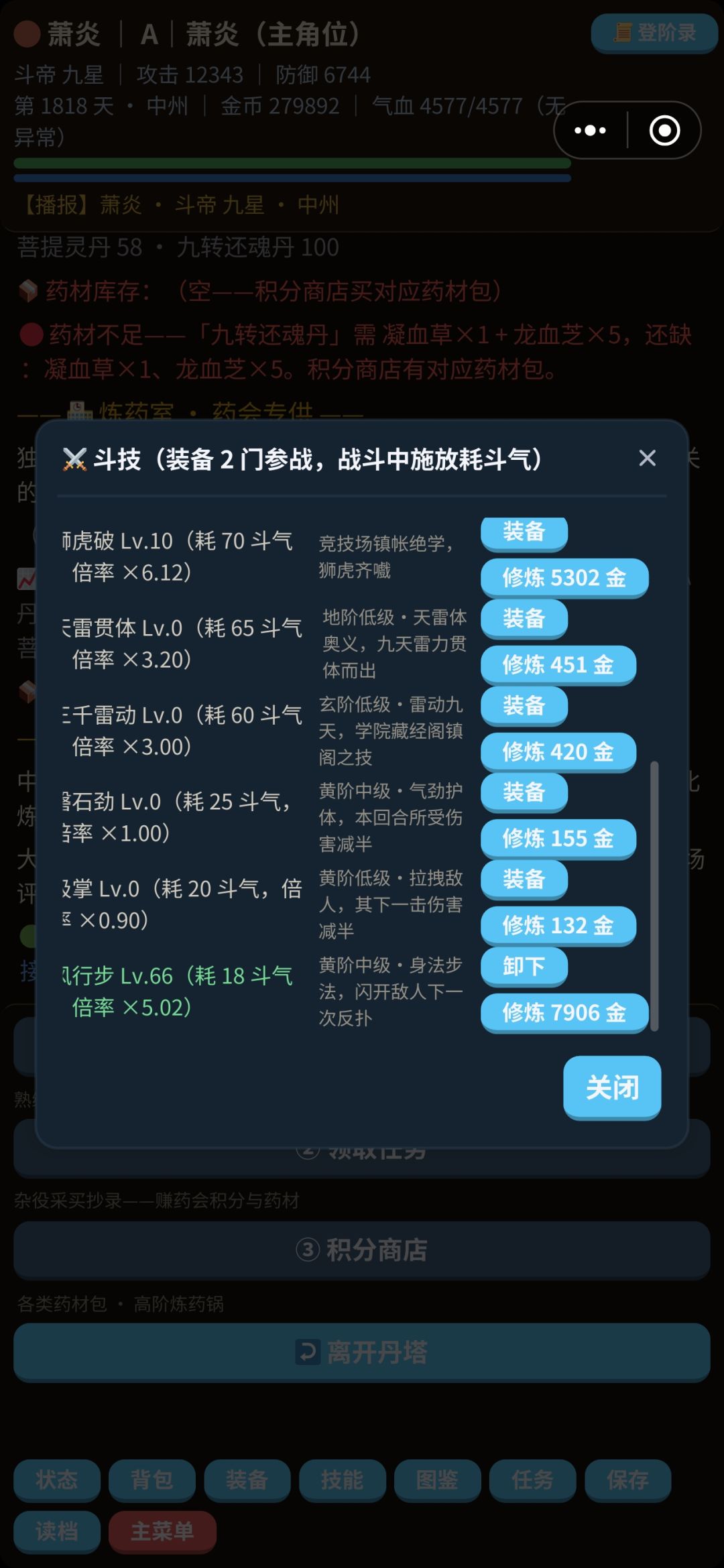 笑死我了 2