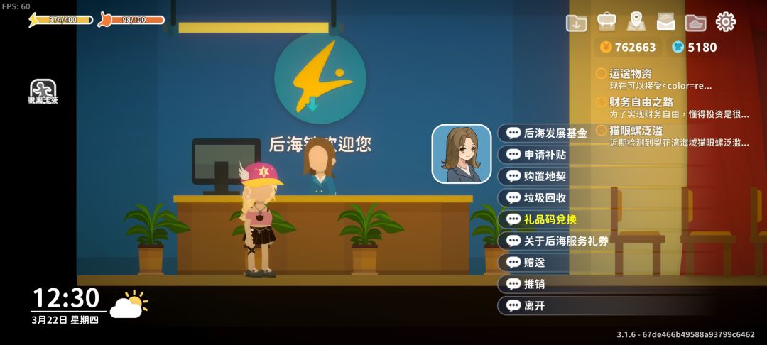 关于抽奖机制和目前已知的刷资源方法 2