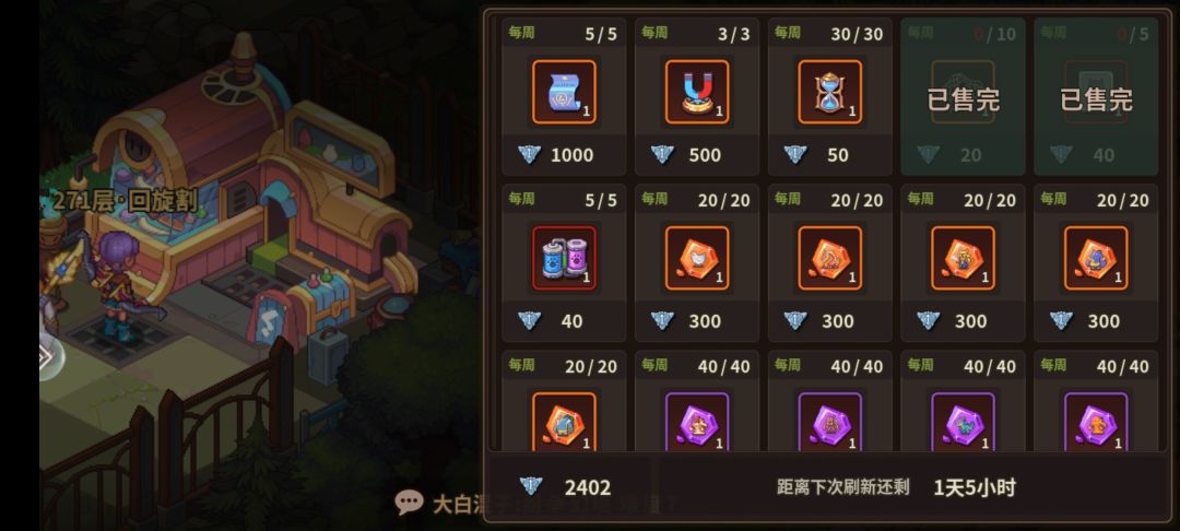 猩红奖励怎么不发 3