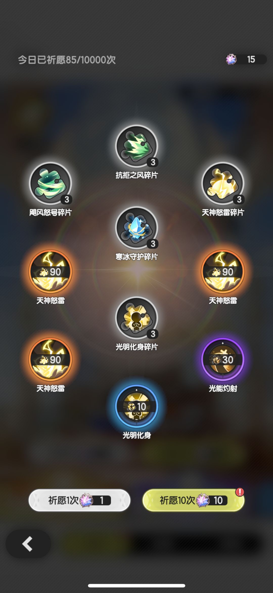 这正常吗 1