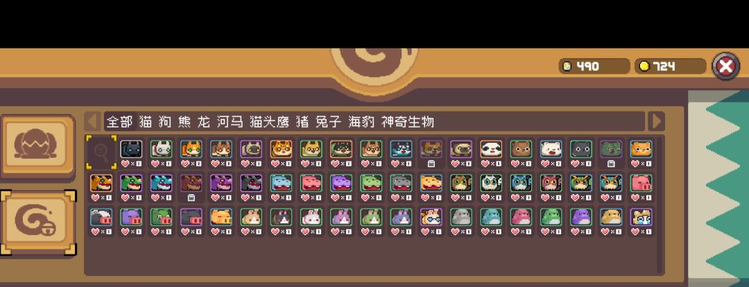 元气骑士前传全宠物 2