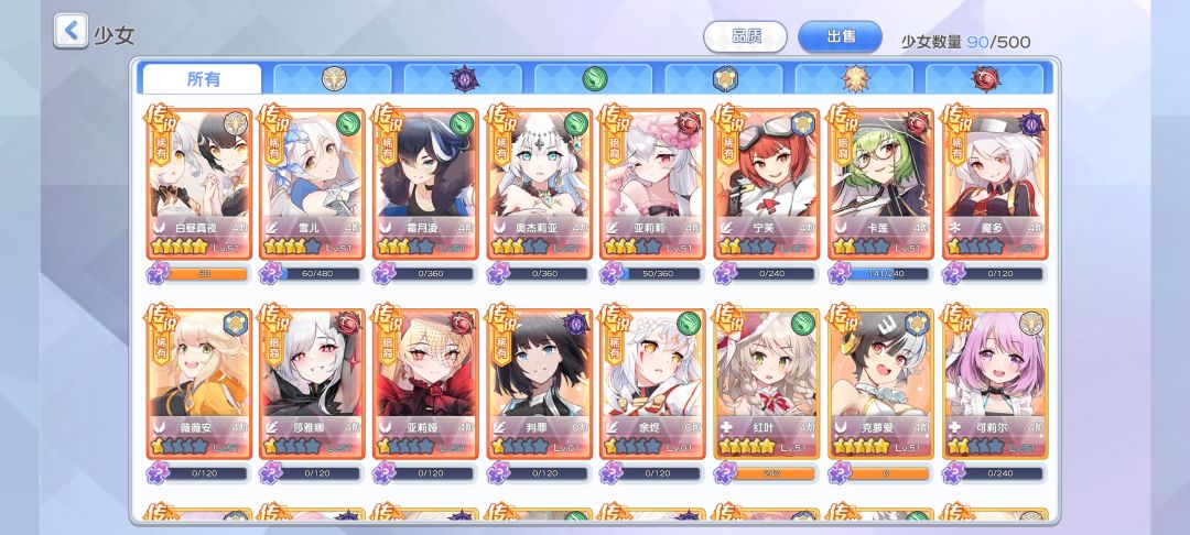 满星了之后还有需要碎片的地方吗 1