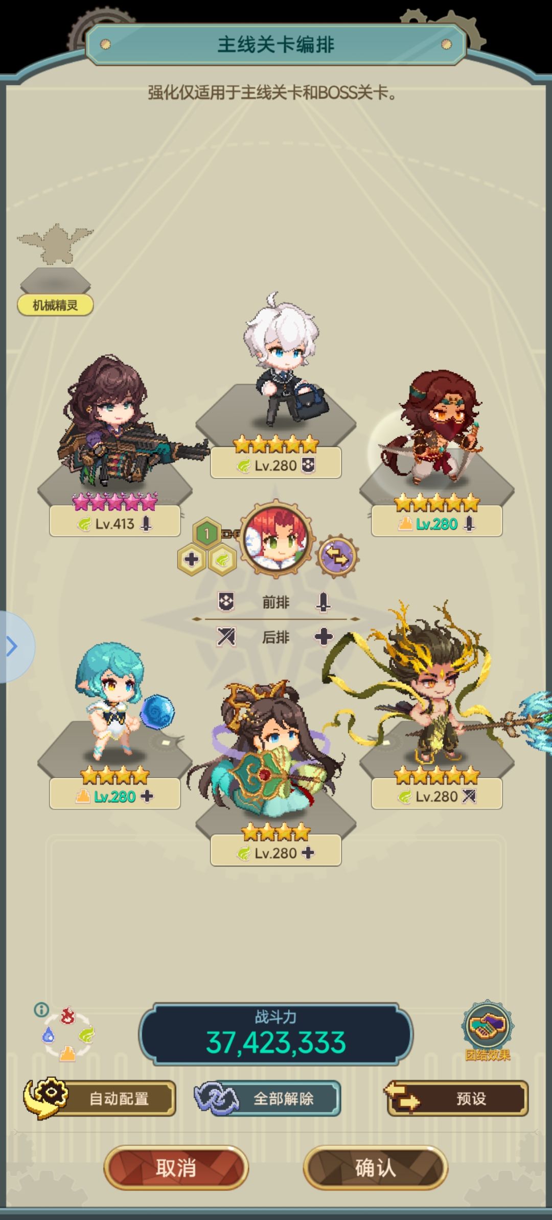 晒配对啦 1