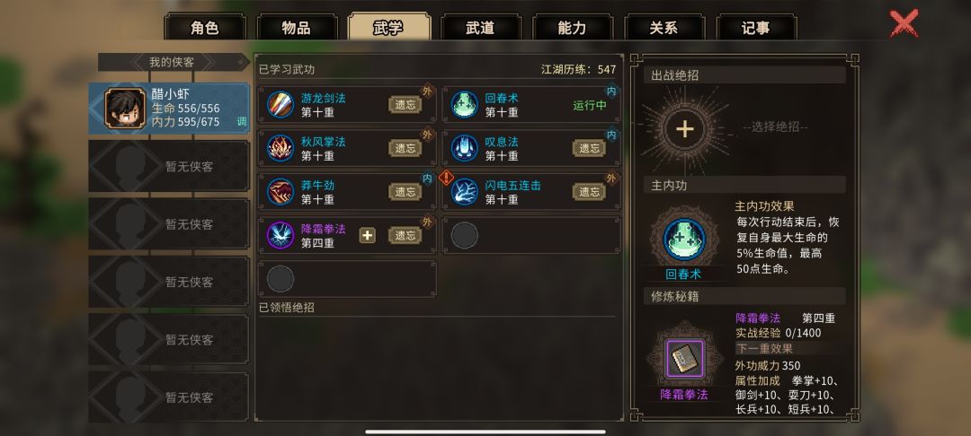 求解答 闪电五连击 1