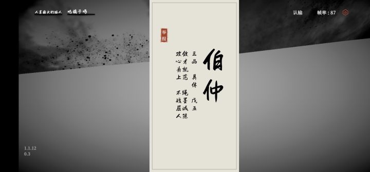 你们见过跳崖殉情还可以伯仲的么截图