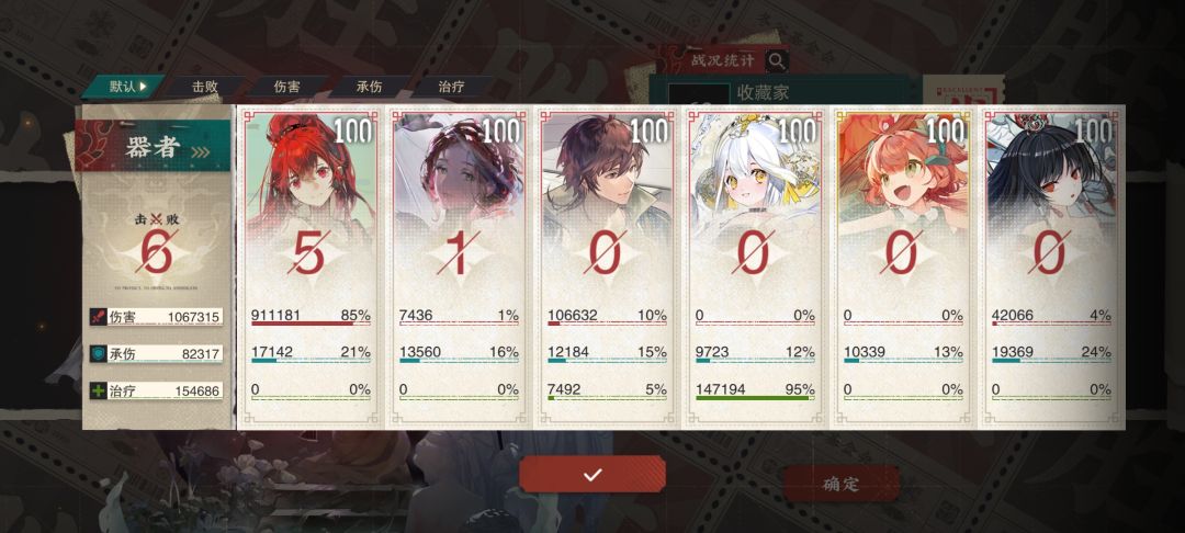 越王队快成型了 4
