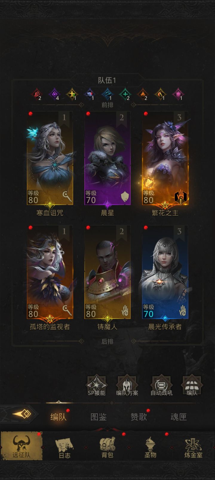 求求配个队，打不过融火城那个最终boss截图