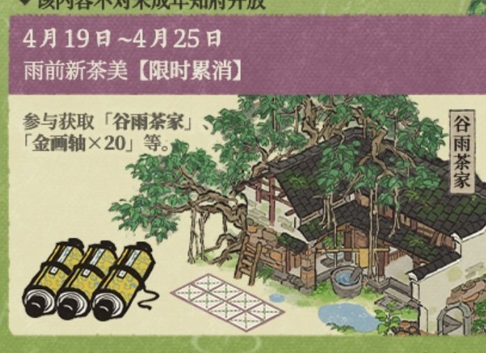 累消和抽奖完美错开啊 2