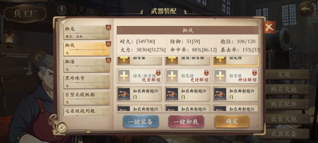 战力崩塌,数据乱七八糟 6