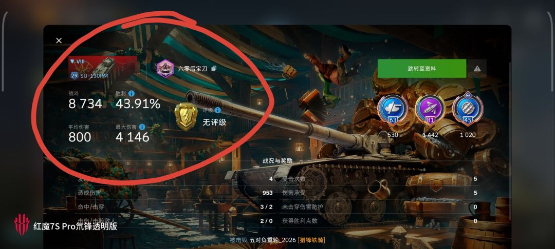 动态图片 9