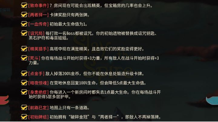 进阶20全红挑战!截图