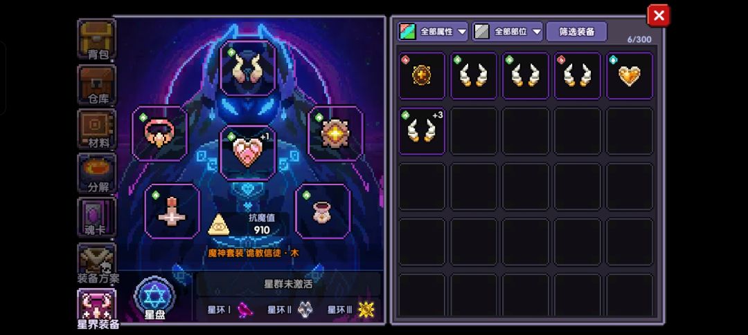 老萌新求指导 12