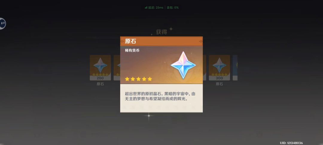 我爱前瞻5.0😍虽说我已55级但还是萌新😎😉😉😂😂 1