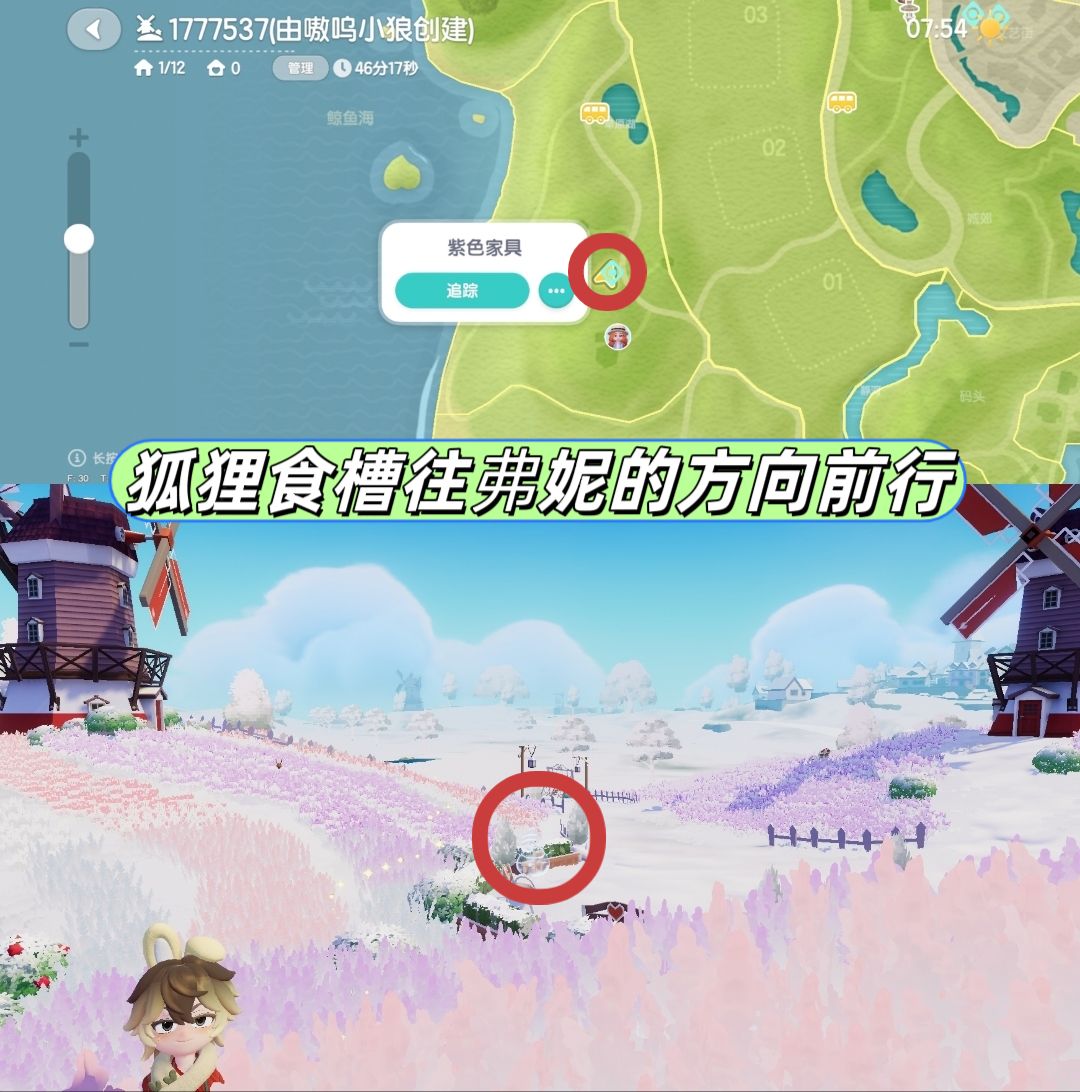 2月13日日常攻略合集 3