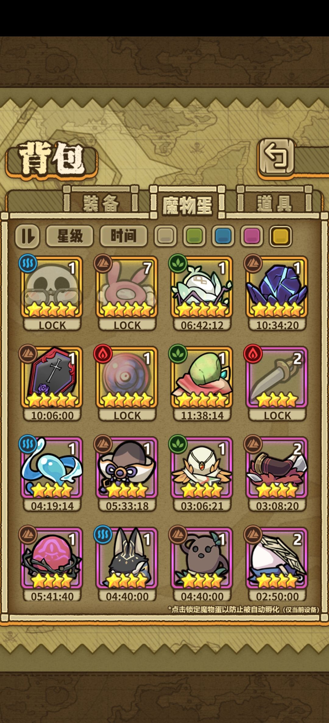 小红帽被大灰狼吃了 1