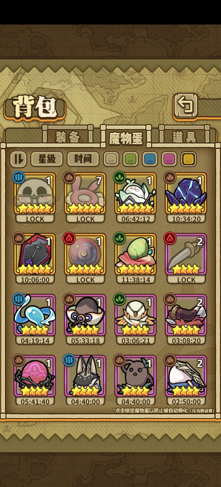 小红帽被大灰狼吃了截图