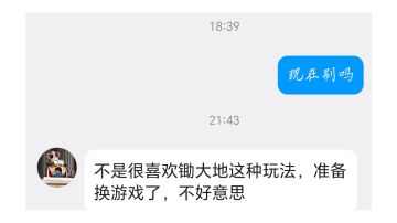 洛克王国此次更新不全是好事