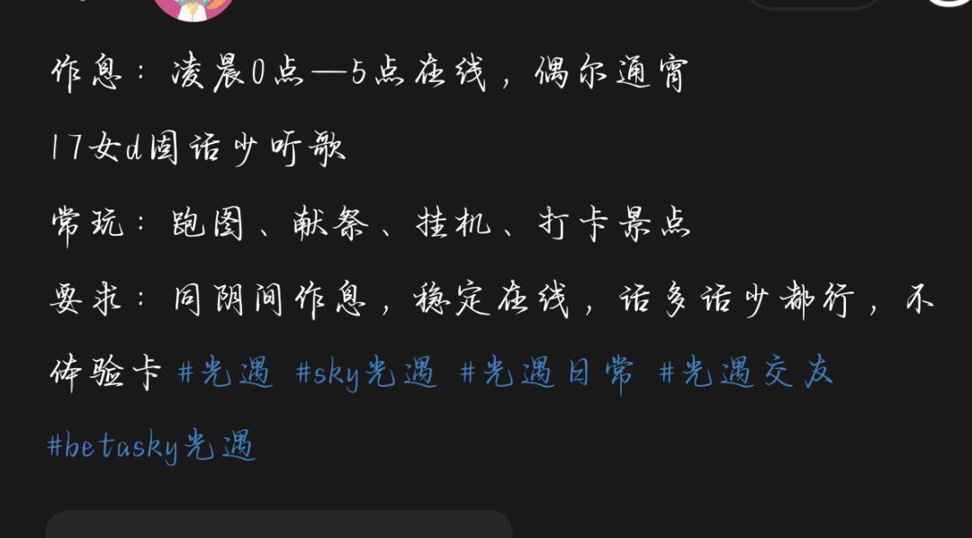 这哥们又开始骗卡了,大家小心点 1