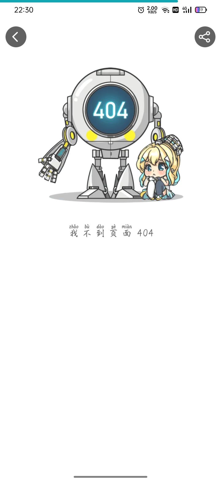 签到活动怎么成这样了截图