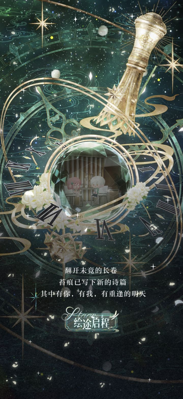 齐司礼生日快乐！！！！！！！截图