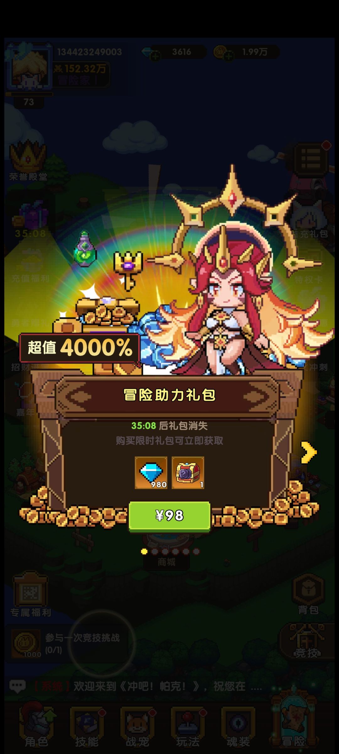 多图,太氪了,, 3