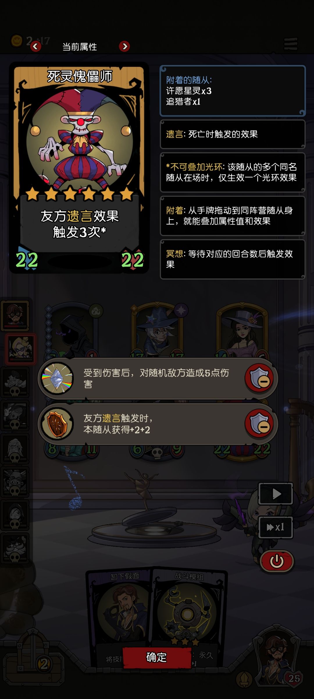 假面爽局。。 2