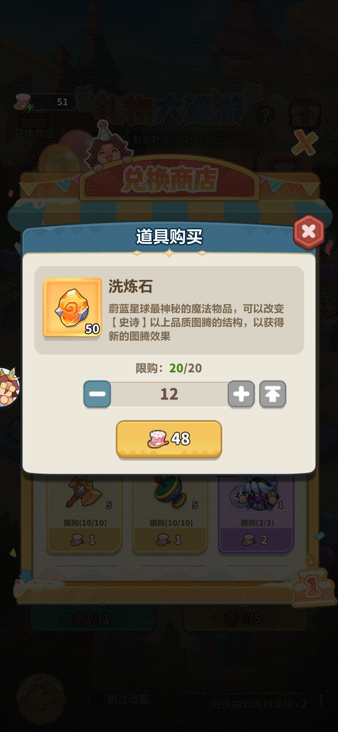 新手必看！每日必做攻略截图