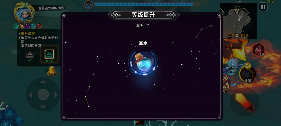 这样卡关逼氪吗,有点意思 2