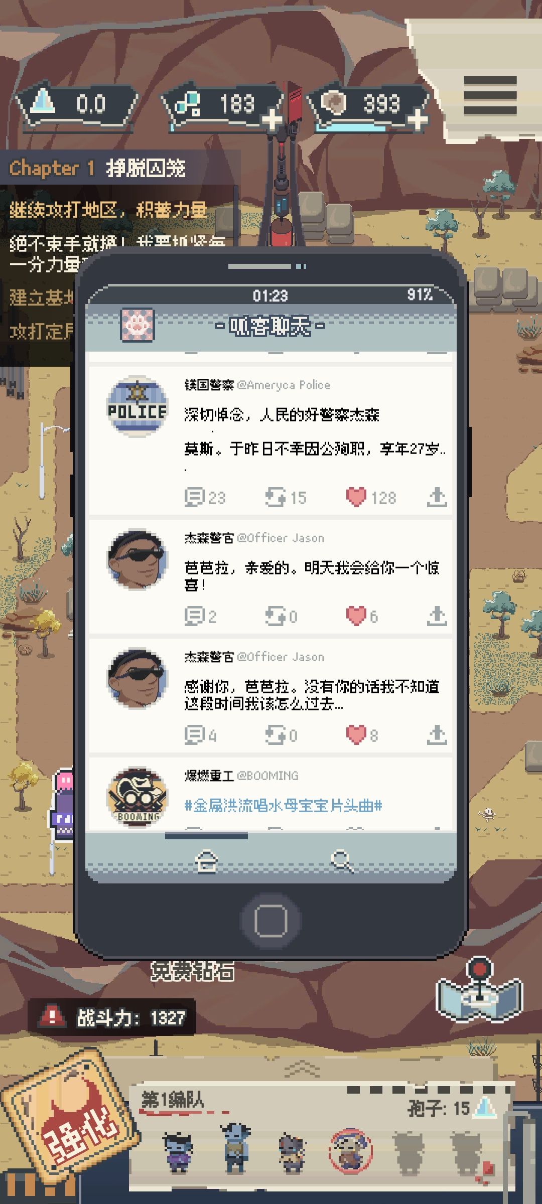 刚玩,因为杰森的死,让我一直好内疚。。 2
