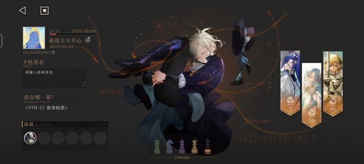 uu们加个好友呗截图