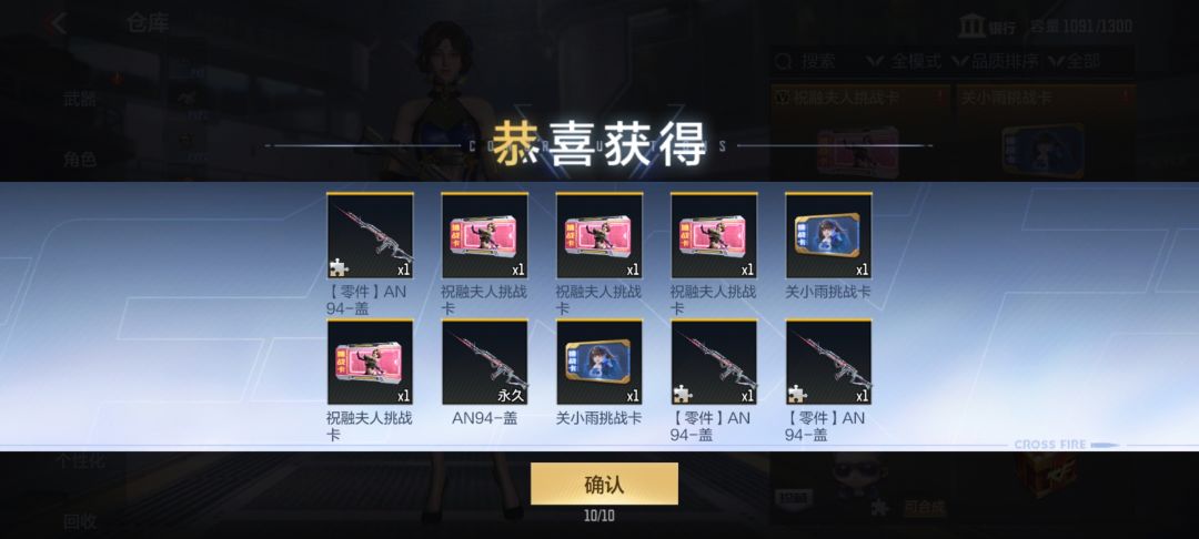 这就爆了 1
