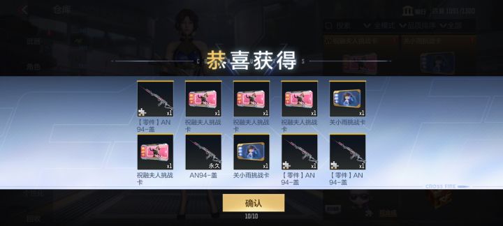 这就爆了截图