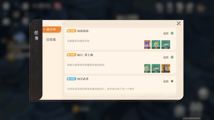 一个流程问题截图