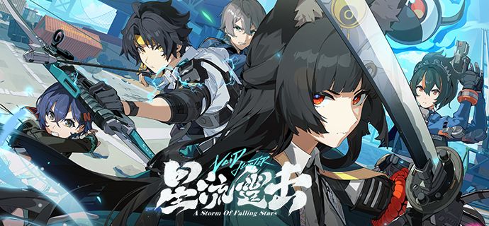 《绝区零》1.4版本PV | 星流霆击截图