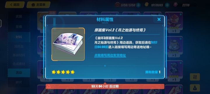 搞定诶嘿截图