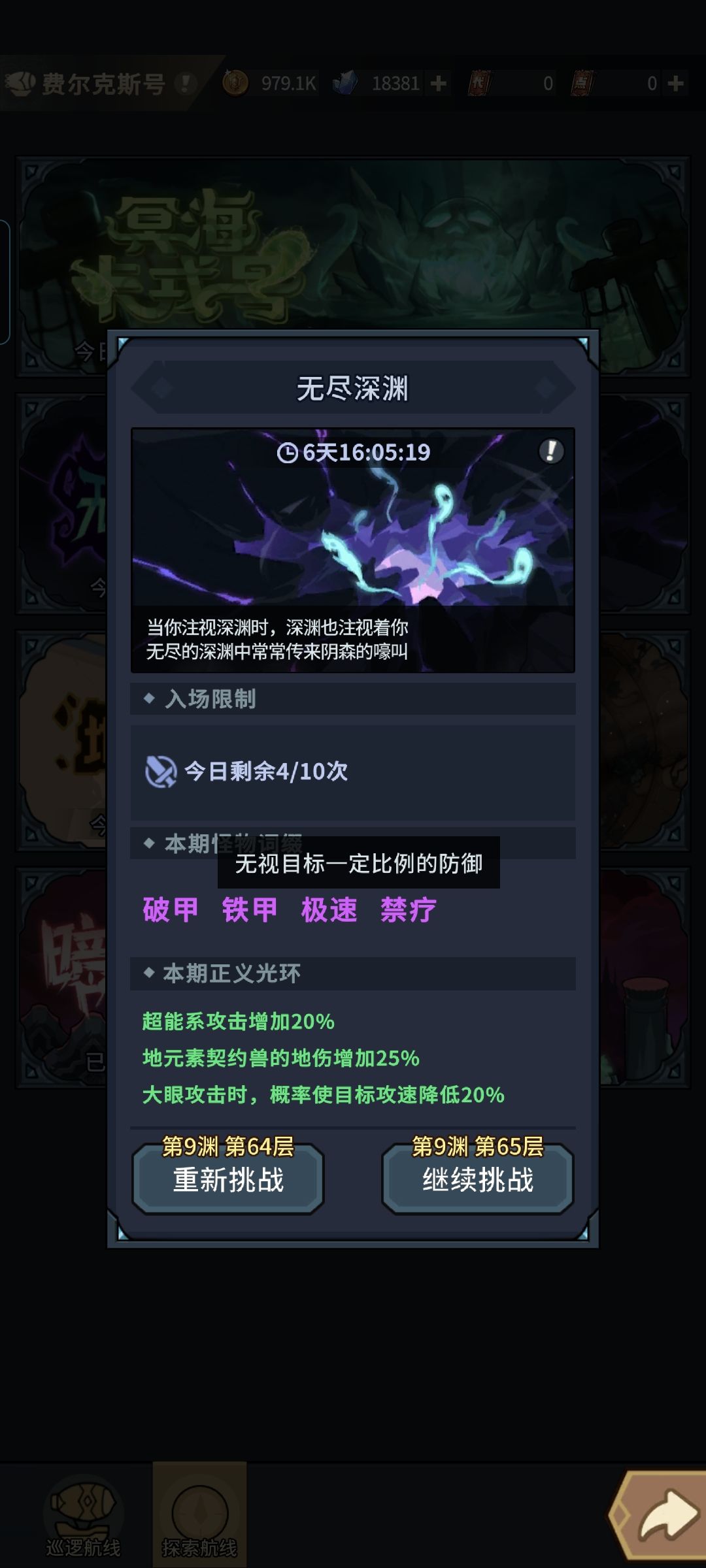 这叫无视一定比例? 2