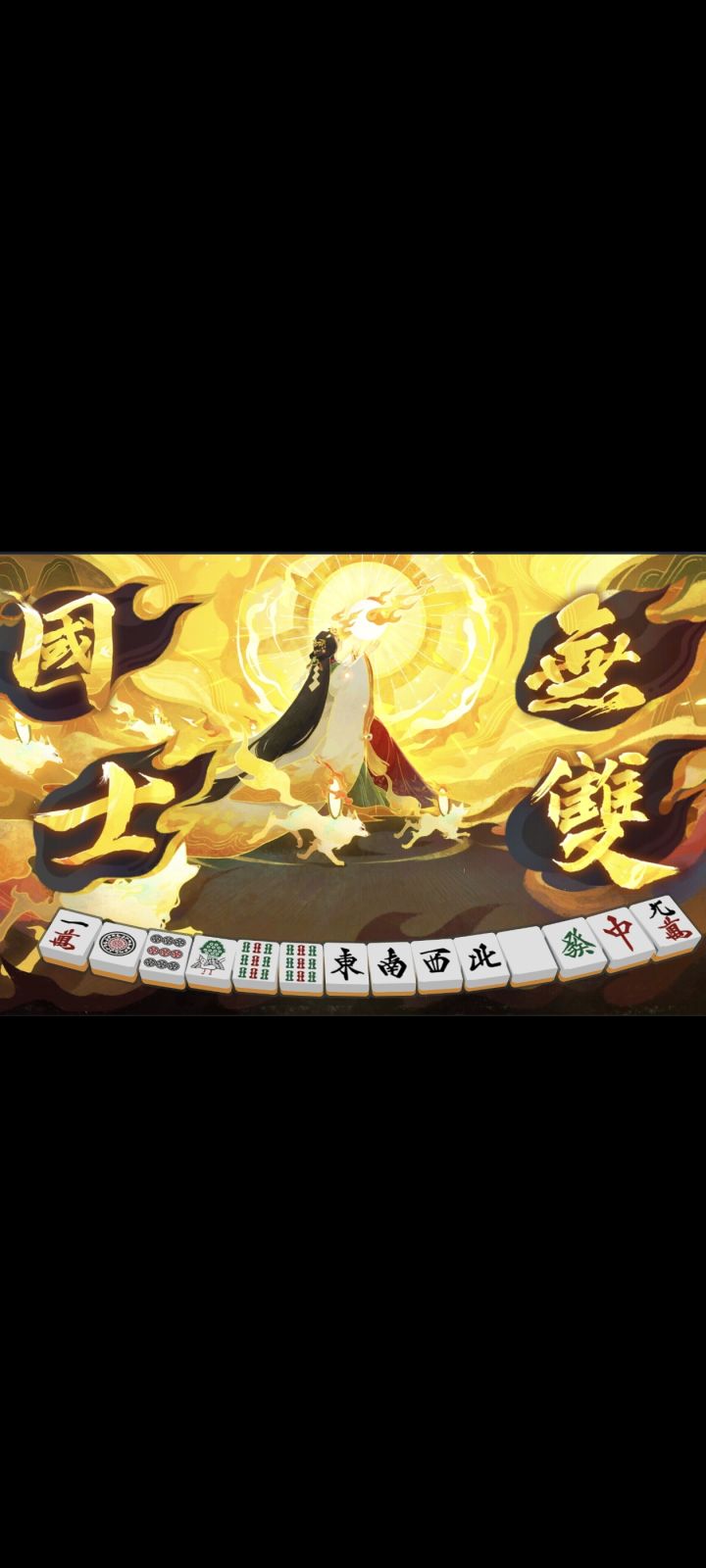 堕落之翼啥样啊,有谁换了看看呀截图