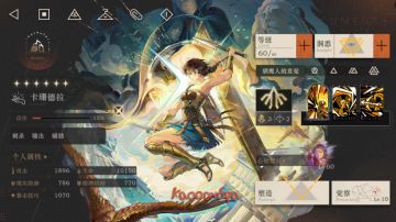 卡珊德拉实战总结_含配队/玩法/心相共鸣