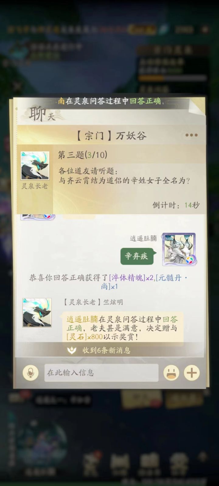 还是官方会整活截图