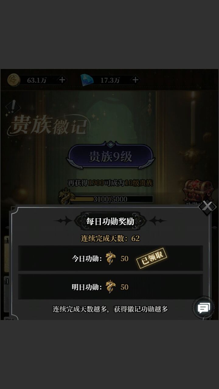 白嫖第63天打卡 2