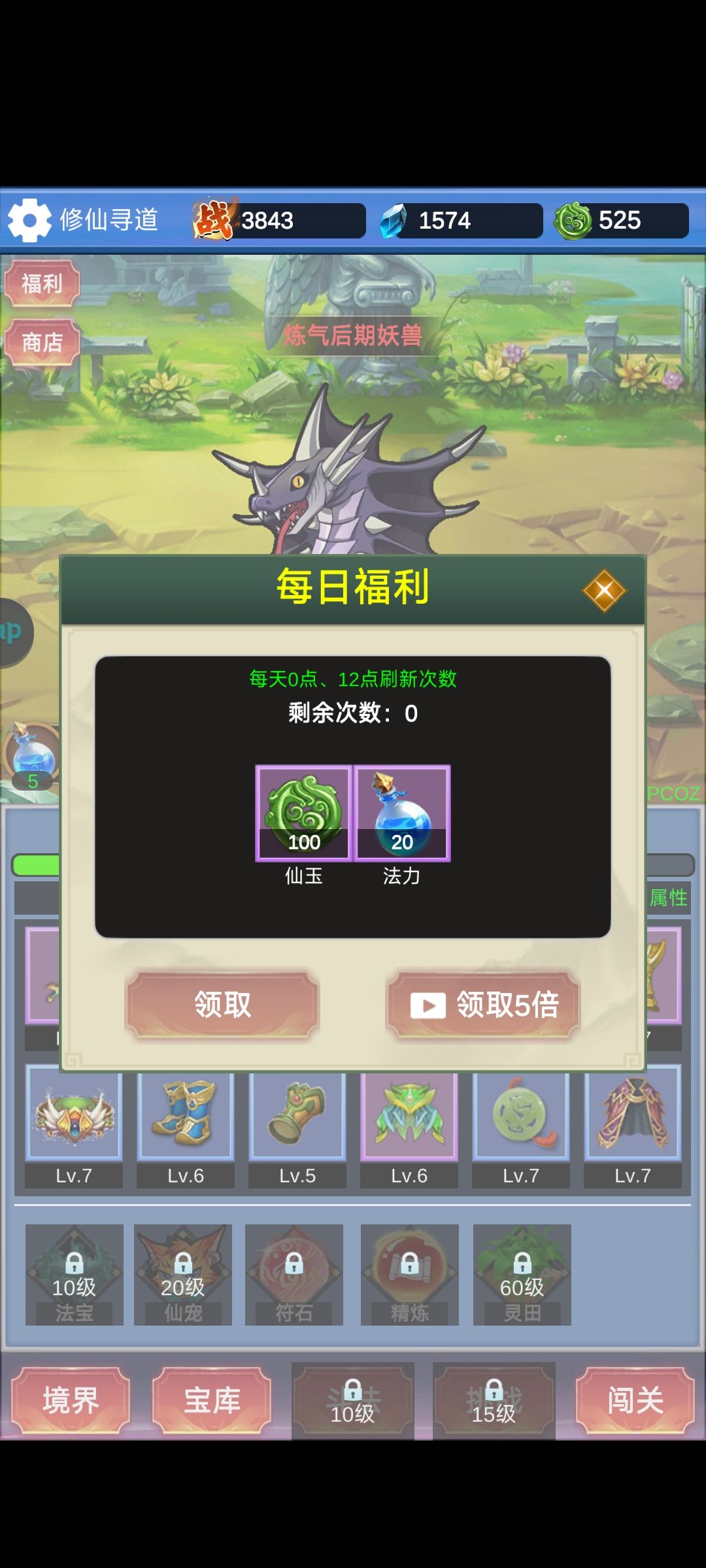 新人报道，从无限进化过来的 2