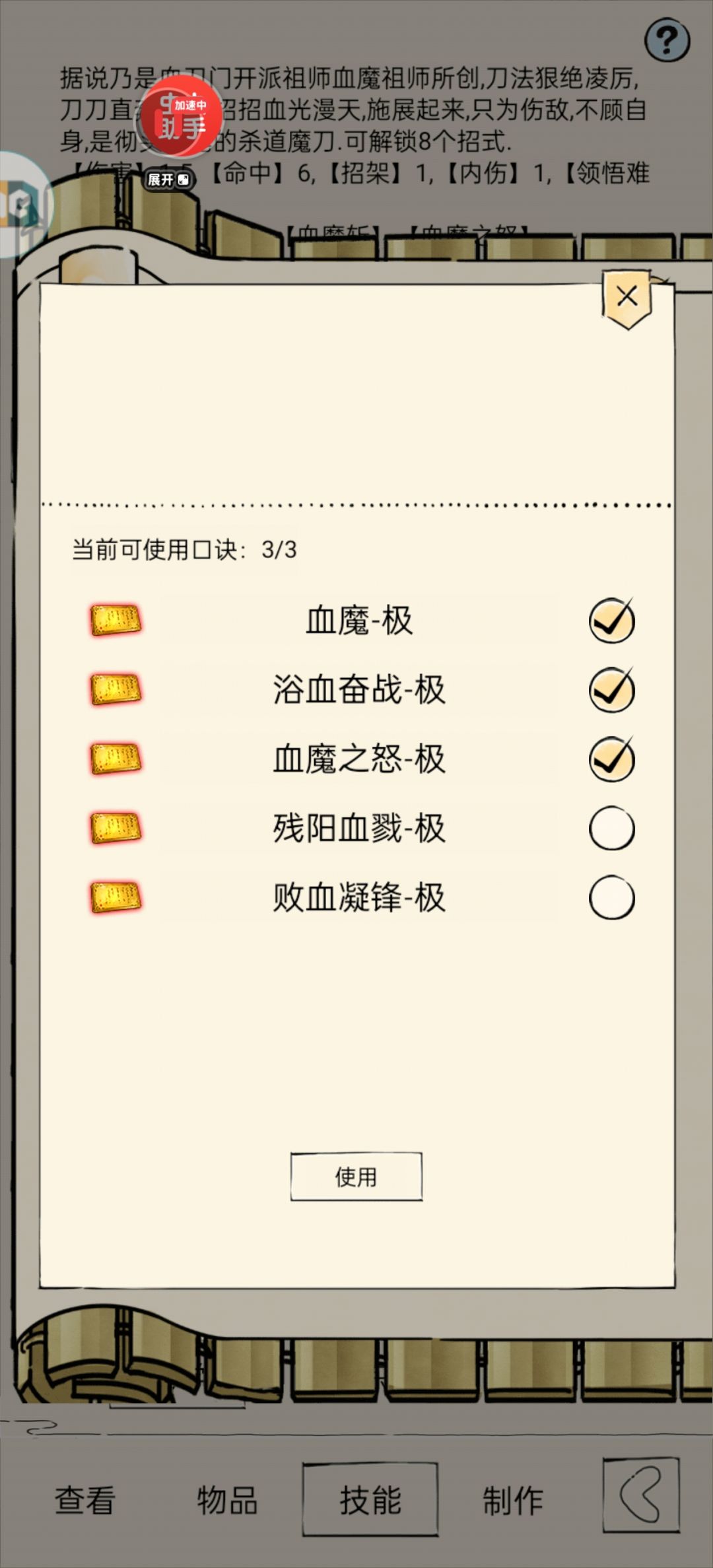 发布一些本人的拙见截图