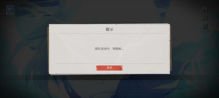 我只能说牛逼截图
